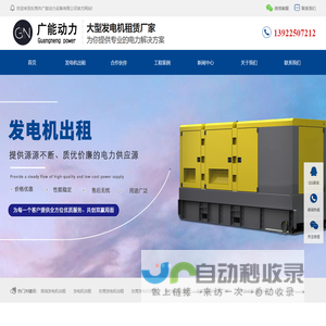 yabo(中国)官方网站yabo(中国)官方网站登录入口