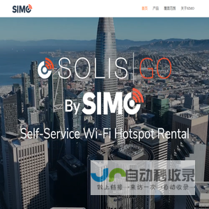 SIMO/出国旅行随时随地Wi-Fi上网