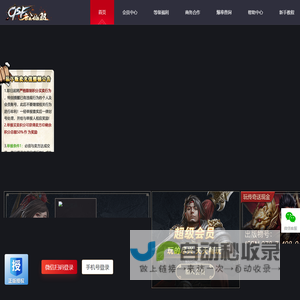 浙江康帕斯流体技术股份有限公司