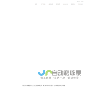 梦想国际影业（北京）股份有限公司